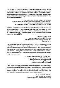 10 minūtes vienatnē ar sevi. Iekšējā mierīguma dienasgrāmata
