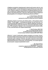 10 minūtes vienatnē ar sevi. Iekšējā mierīguma dienasgrāmata