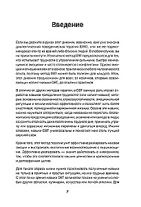 10 minūtes vienatnē ar sevi. Iekšējā mierīguma dienasgrāmata