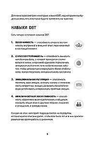 10 minūtes vienatnē ar sevi. Iekšējā mierīguma dienasgrāmata