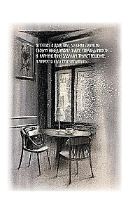 Исцеляющие слова. 77 писем к морю