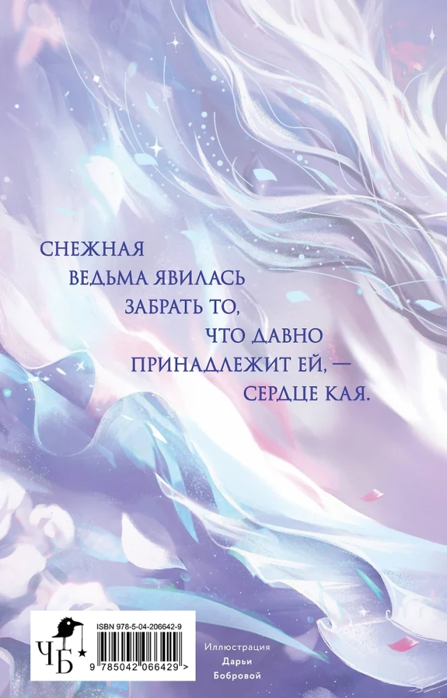 Kajs (kolekcionāra izdevums)