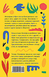 Желтоглазые крокодилы