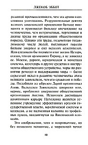 Kserks. Iekarotājs Babilonā