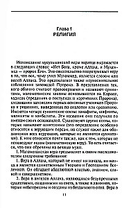 Arābu pasaule. Viduslaiku tradīcijas un uzskati Tuvajos Austrumos