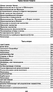 Noslēpumainās sabiedrības visu gadsimtu un valstu