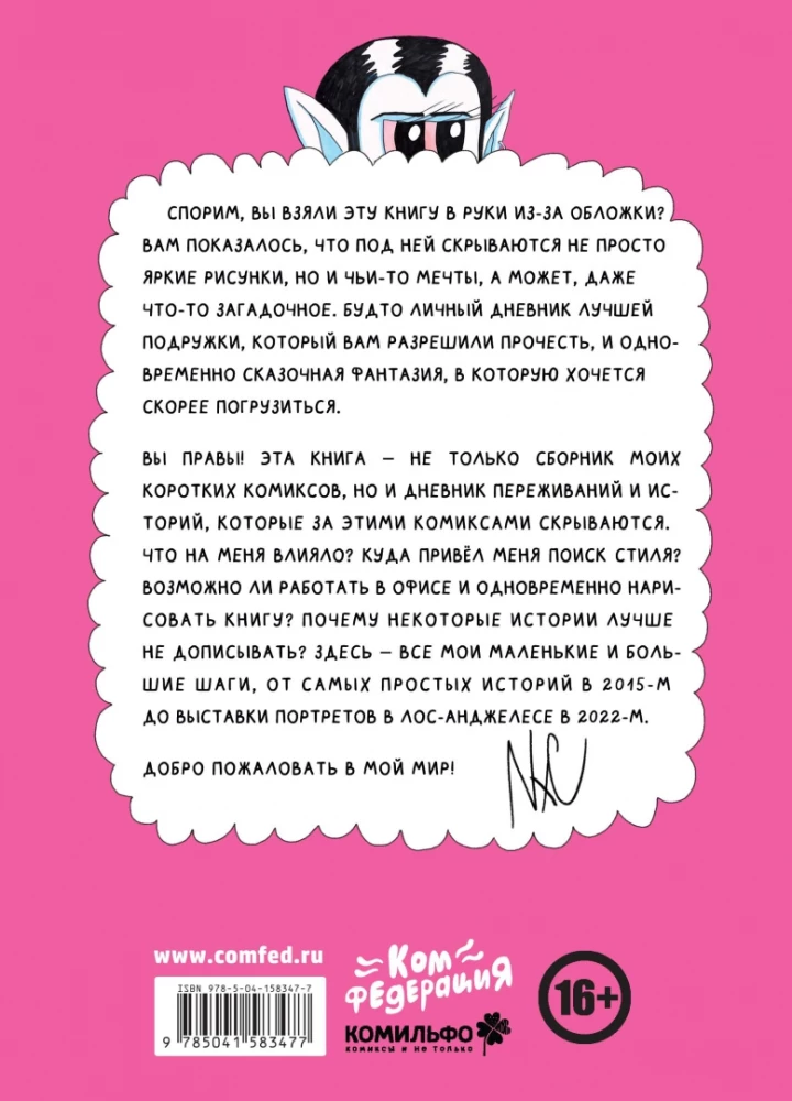 Laipni lūdzam Ziemeļkarolīnā