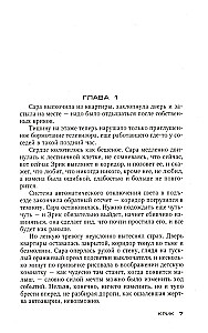 Kriķis