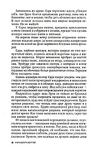 Kriķis