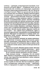 Kriķis