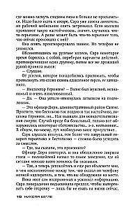Kriķis