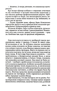 Kriķis