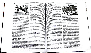 Kara. Pilna enciklopēdija. Visas cīņas, kaujas un militārās kampaņas pasaules vēsturē no 4. tūkstošgades pirms mūsu ēras līdz XX gadsimta beigām