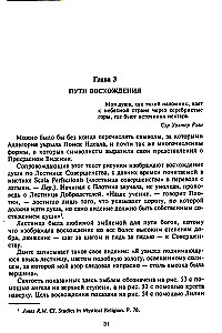 Aizmirstā simbolu valoda. Zīmju un emblemu atšifrēšana viduslaiku mistiskajās sabiedrībās