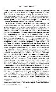 Война короля Карла I. Великий мятеж: переход от монархии к республике. 1641–1647