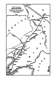 Русско­японская война. 1904—1905