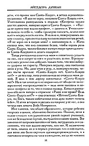 Mana dzīve