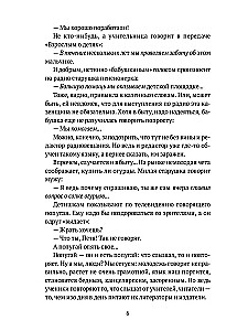 Dzīvā un mirusī vārds. Literāriskā tulkojuma māksla
