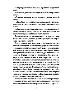 Dzīvā un mirusī vārds. Literāriskā tulkojuma māksla