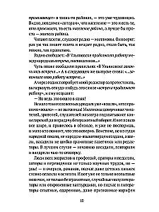 Dzīvā un mirusī vārds. Literāriskā tulkojuma māksla