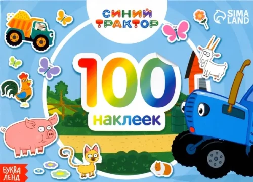 Albūms 100 uzlīmju - Pa laukiem