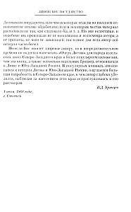 Lietuvas valsts. No rašanās XIII gadsimtā līdz savienībai ar Poliju un Rīgas Pospolitās izveidošanai