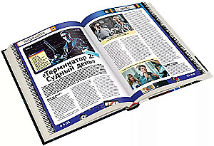 Fantastikas pasaule. Speciālizdevums - Vecā labā kino fantastika