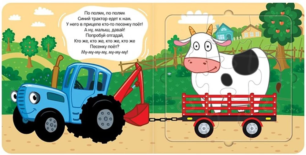 Grāmata no kartona ar puzlēm - Pa laukiem, pa laukiem!