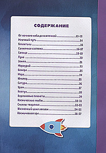 4D grāmata. Liela enciklopēdija paplašinātajā realitātē
