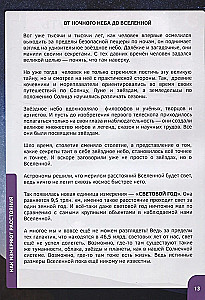 4D grāmata. Liela enciklopēdija paplašinātajā realitātē
