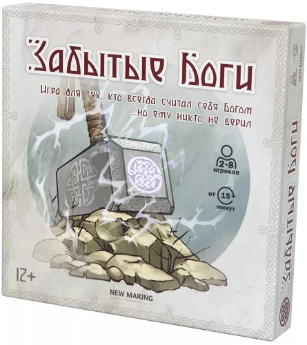 Galda spēle - Aizmirstie Dievi