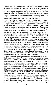 Pilsoņu karš Spānijā. 1936.–1939. g.