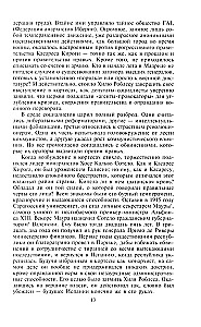 Pilsoņu karš Spānijā. 1936.–1939. g.