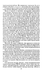 Pilsoņu karš Spānijā. 1936.–1939. g.