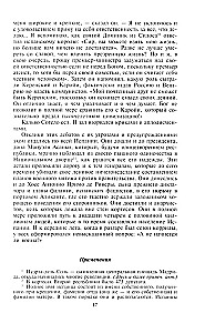 Pilsoņu karš Spānijā. 1936.–1939. g.