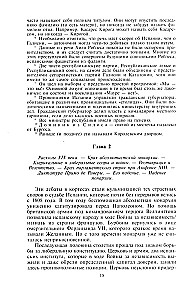Pilsoņu karš Spānijā. 1936.–1939. g.