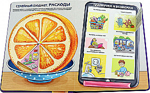 Откуда берутся деньги?