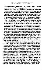 Принц Вильгельм I Оранский. В борьбе за независимость Нидерландов от Испанской короны