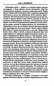 Принц Вильгельм I Оранский. В борьбе за независимость Нидерландов от Испанской короны
