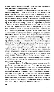 Uzvarētājs turks. Princis Vasīlijs Bebutovs. 1791–1858 g.