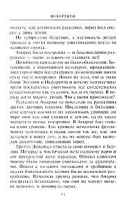 Nefertīte. Divu zemju valdniece