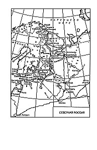 Iekšējā iejaukšanās lēmums. Padomju-amerikāņu attiecības, 1918–1920