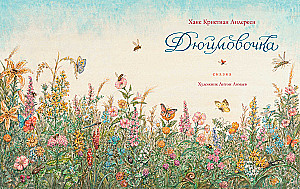 Džūmovicka