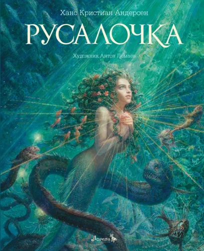 Rusalička