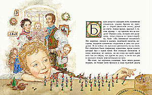Izturīgais alvas karavīrs