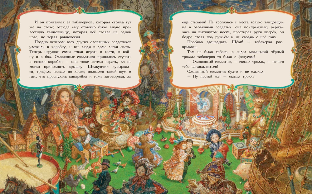 Izturīgais alvas karavīrs