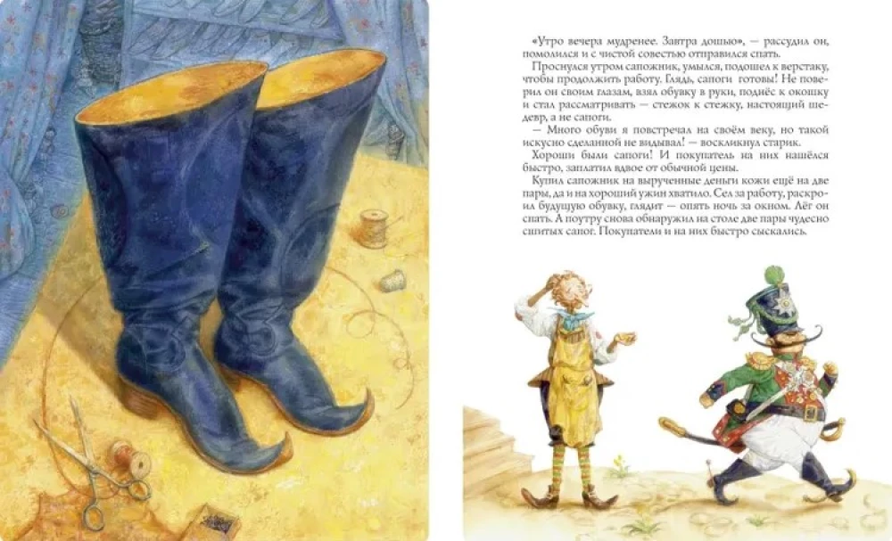 Маленькие человечки