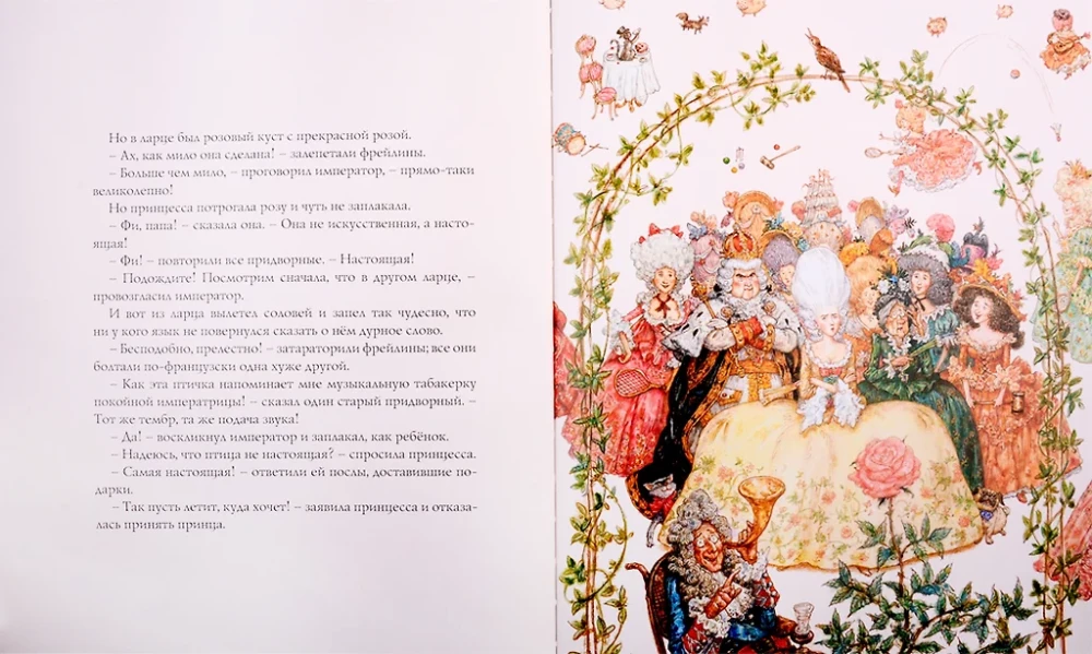Свинопас