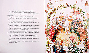 Свинопас