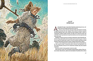 Остров Сокровищ